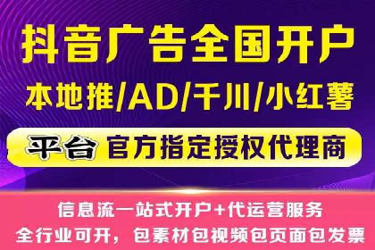 揭秘SEM竞价代运营高效策略